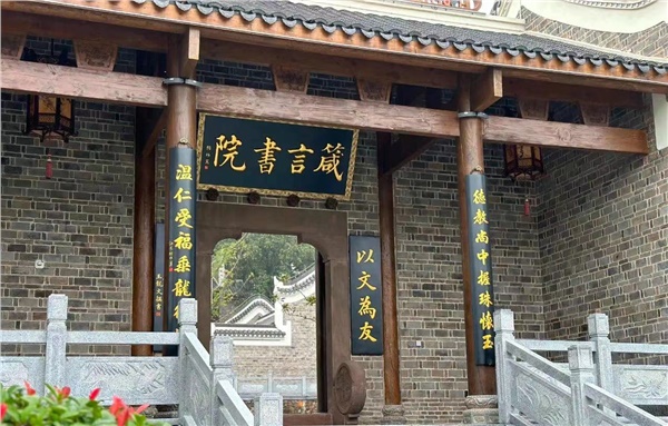 益陽(yáng)胡林翼故居、箴言書院一日游