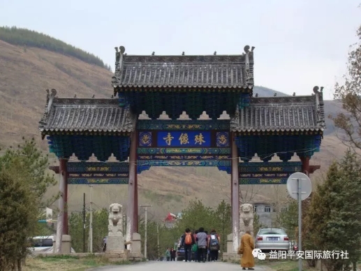 山西雙飛六日游 山西雙飛六日游