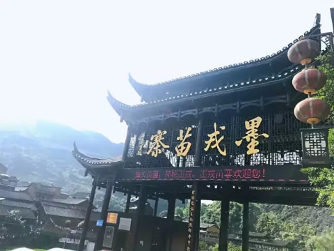 鳳凰古城、晚會(huì)、矮寨大橋、魔鬼玻璃棧道、墨戎苗寨汽車(chē)兩日游
