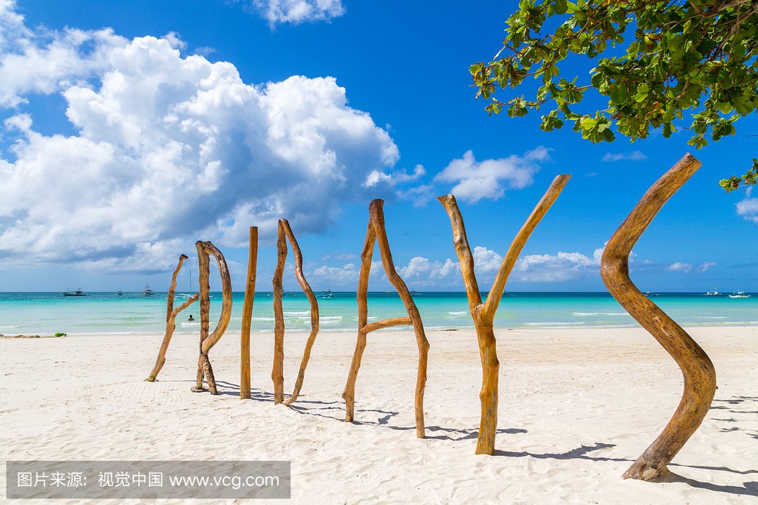 【新長灘-尊享長灘島】超值純玩半自由行7日游 【新長灘-尊享長灘島】超值純玩半自由行7日游