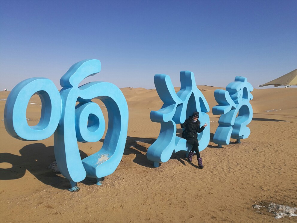 內(nèi)蒙雙飛5日游 內(nèi)蒙雙飛5日游