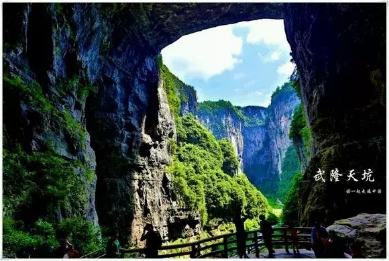 重慶?武?。ㄌ炜?地縫?九黎城）雙臥5日