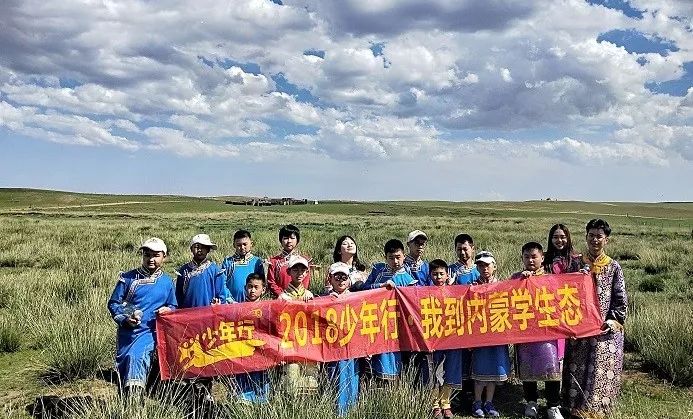 夏令營--內(nèi)蒙營 夏令營--內(nèi)蒙營