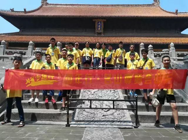 夏令營--山東營 夏令營--山東營