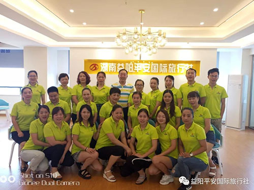 【我們搬新家啦】熱烈祝賀益陽平安國旅喬遷之喜！??！